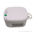 BSCI CE Ultrasonic Mesh Compressor Mache Nebulizer Mask